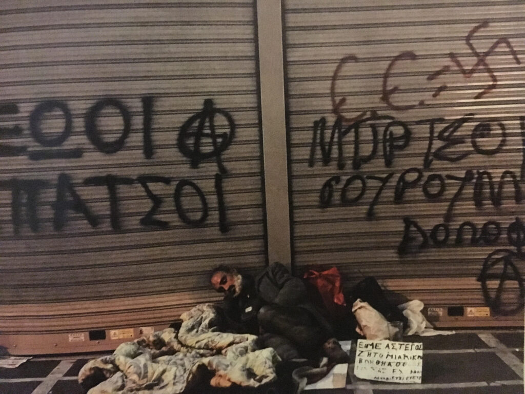 homeless grecia